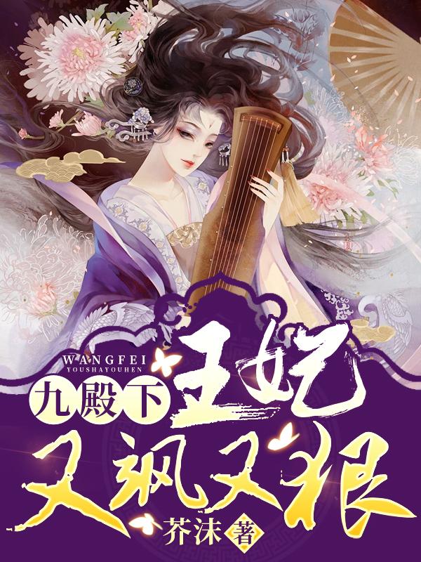 黎嫚宋轻臣小说名字长篇小说阅读
