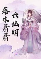 情深终究成遗憾结局+番外