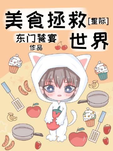 蛮荒之王宣告：这里没有规则，只有我全篇阅读