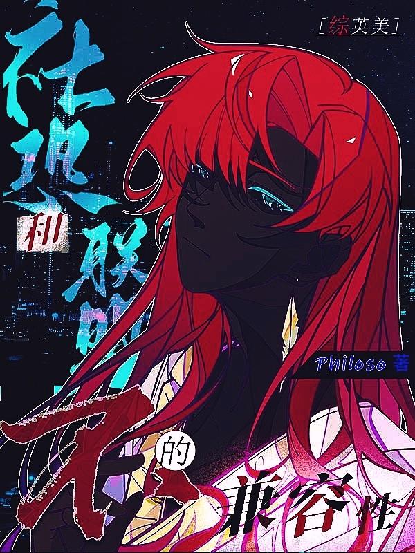 从前不待春风慢已完结