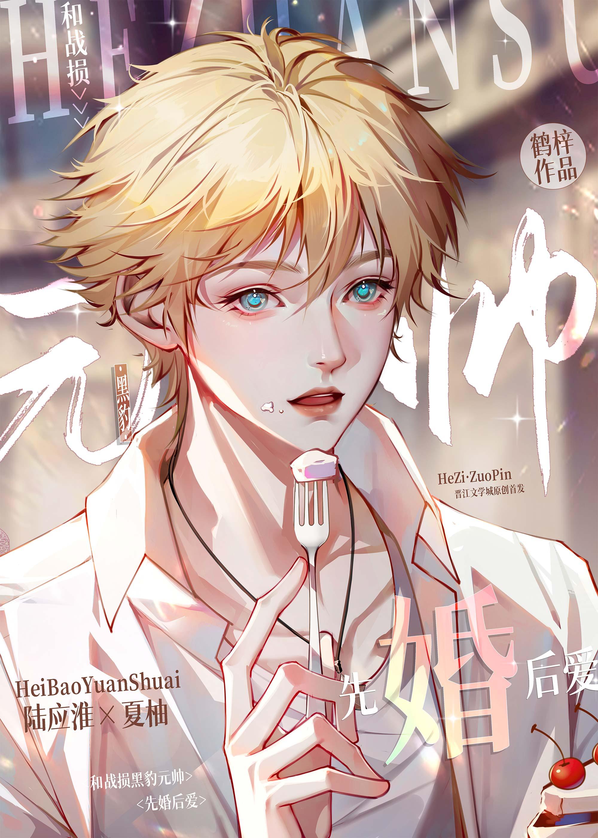 全集小说阅读长姐逼我为妾后，我夺走世子爷真心