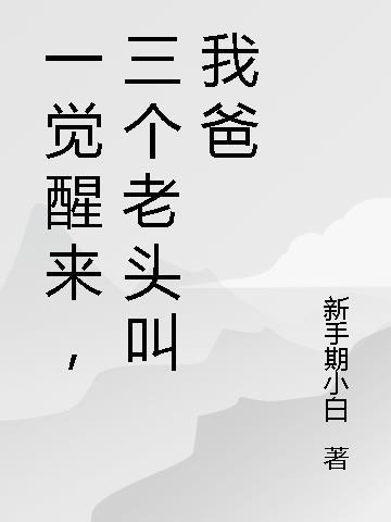 精品毒医王妃：疯批太子宠上瘾