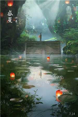植物人未婚夫醒后，他哥夜夜敲门完整