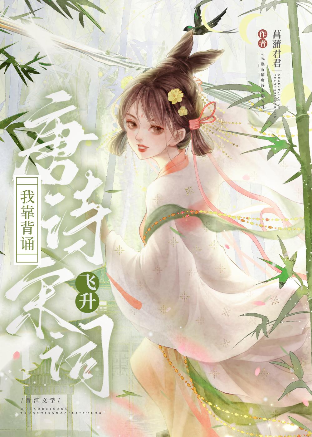 清冷权贵缠上我，夜夜不停吻免费全文阅读