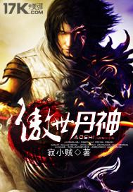 畅读全文流春周溪亭江琼