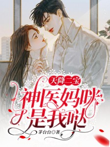 大小姐驾到，统统闪开齐放姜瓷全文+免费