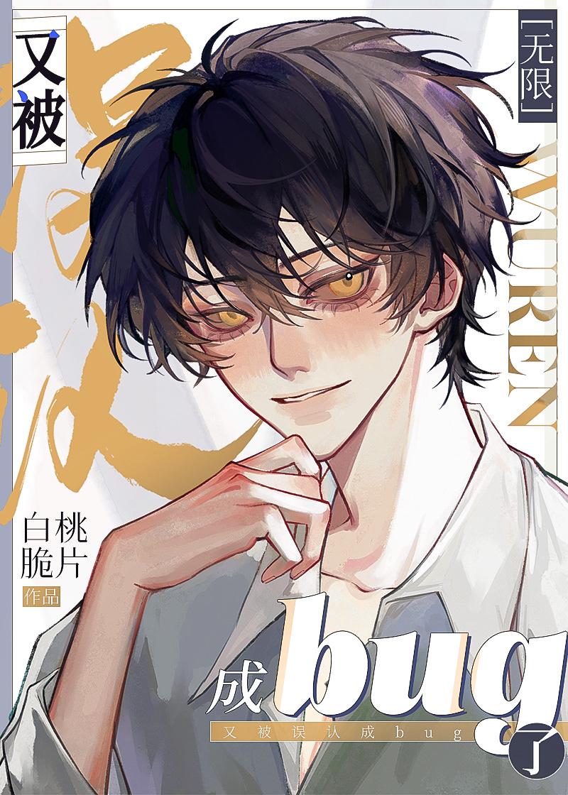 他的小满胜万全最好看的评分高的小说