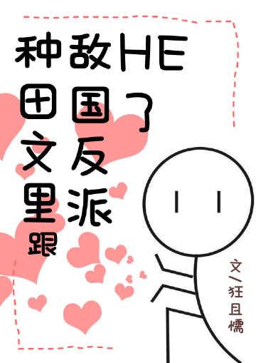 姐姐是个高敏感小说推荐