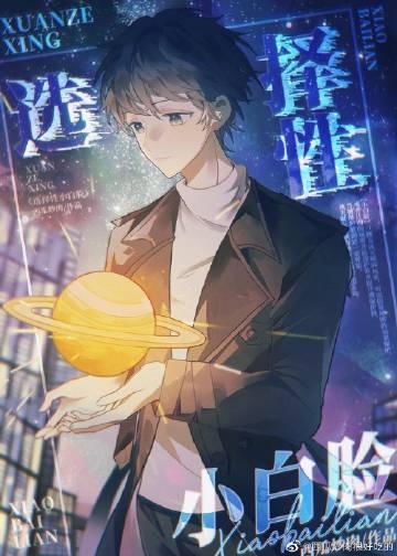 我的董事长母亲列表