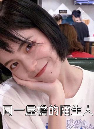 那年晚风失了约江野沈小渡全文
