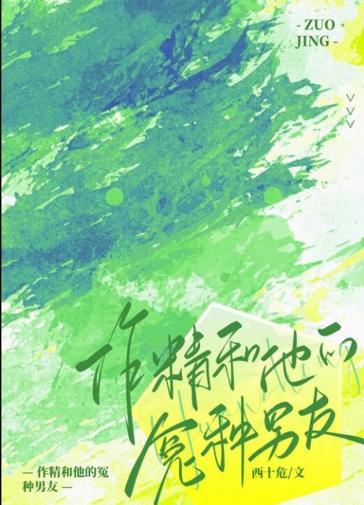 婚内你不满意，离婚你又怒又气傅延修林晚后续+全文