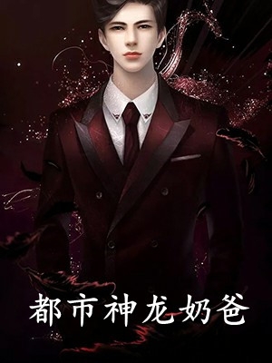 旁人不解的婚姻，藏着最深的偏爱在线看