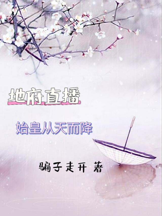 死遁前夫求复合，再婚老公红了眼已完结版