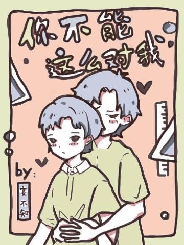 恋爱乌龙：甜蜜逗趣追爱记林晓苏然全文+番茄