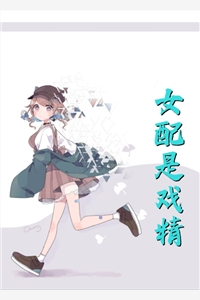 被逐出侯府后，我只好六元及第了热门