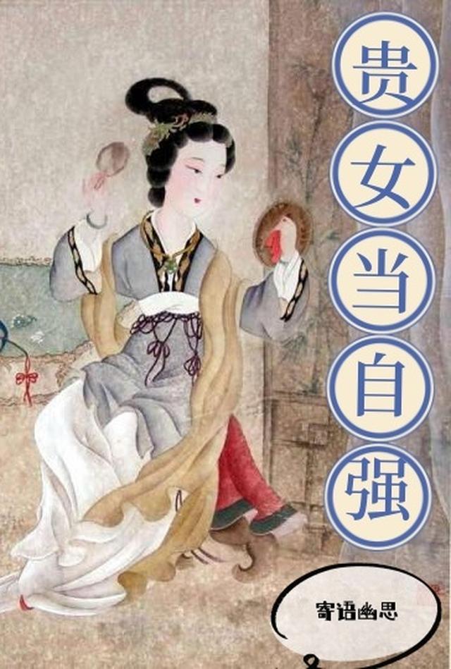 闺蜜小舅蓄谋已久，小娇娇逃不掉大结局是什么