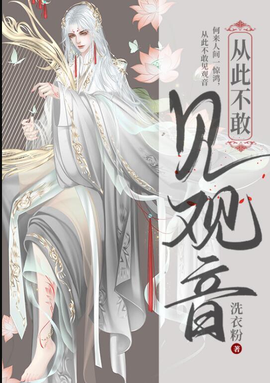 精品篇多子多福后，我靠给霸主生娃永生了