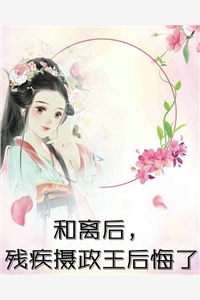遥寄万千星斗章节