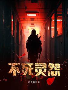 全集阅读一手掌生死一剑断万古160章