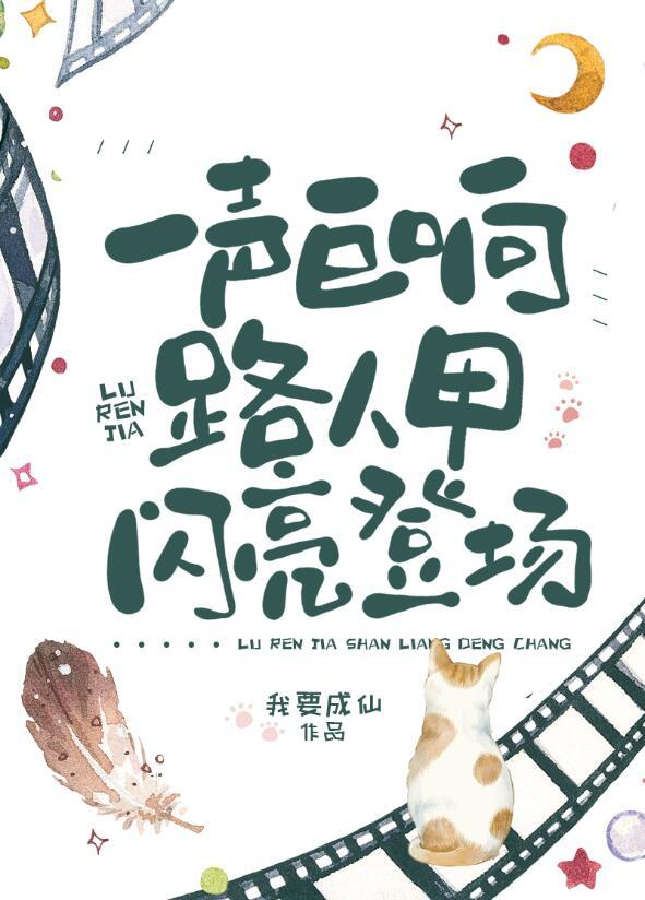 团宠福宝五岁半：妹妹是个小奶团畅销巨著