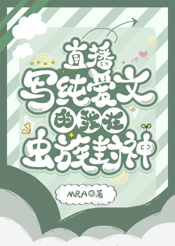 都叛出宗门了谁还惯着你们顾修免费长篇小说阅读