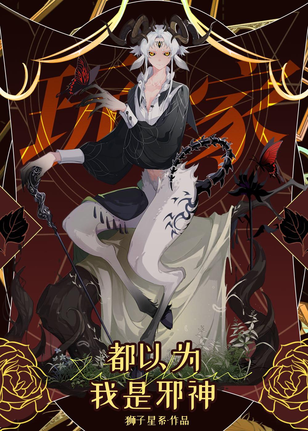 允你来生共白头全章阅读