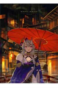 你已有取死之道后续