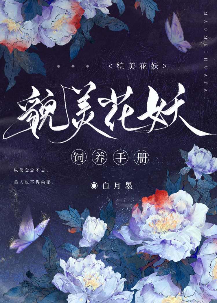 我都时日无多了，发癫不是很合理爆火全网