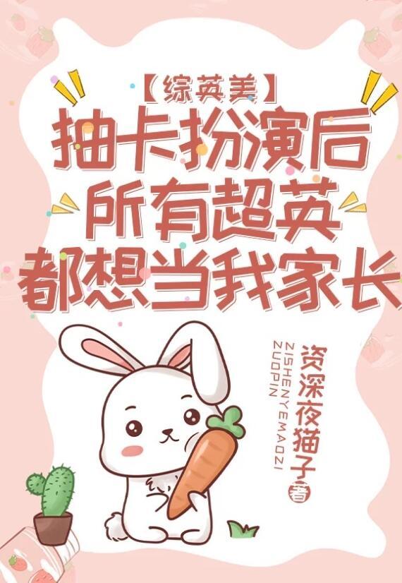 精选小说推荐贵女重生后,全京城都在等她出手虐渣免费阅读