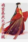 妹妹死两年，竟挺着孕肚站在侯府门口喊我姐无删减+无广告