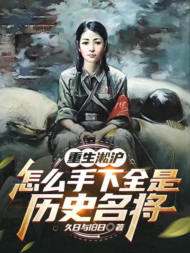 全本小说推荐先婚后爱：总裁他食髓知味了