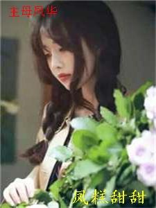 求着赐婚瘫痪皇叔后，太子未婚夫悔疯了沈清涵萧胤祯全局