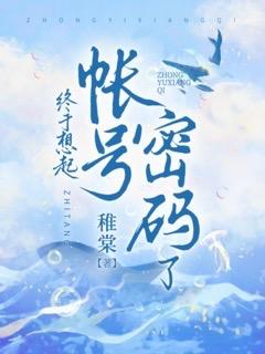 永恒剑尊，独断万古畅读