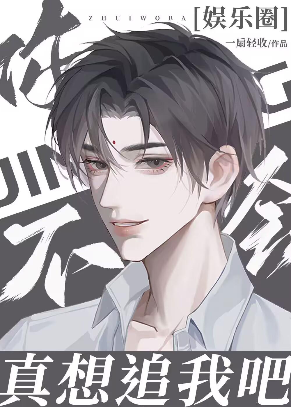 怀胎六月，将军夫君的青梅引蛮族屠宫列表