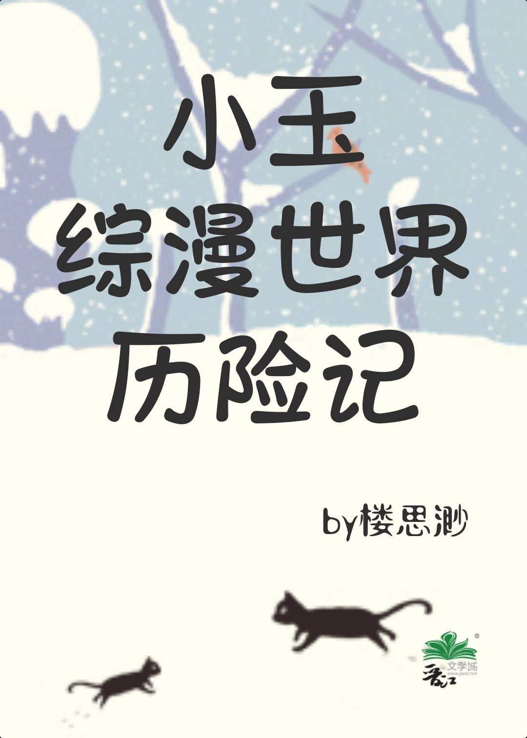 惨死新婚夜，重生后全家跪求原谅火爆小说姜梨