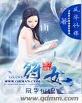 我在地府有靠山热门小说