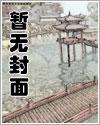 我和姐夫不可告人的秘密沈初贺致洲