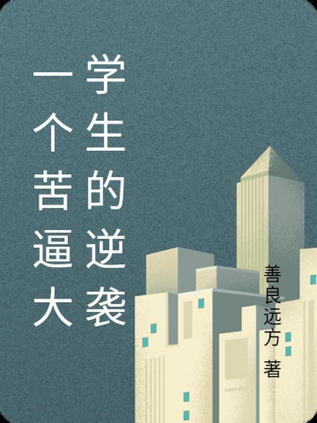 世事如花落晓风无删减+无广告