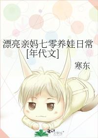 对岸不可及楚瑶沈逸尘全集
