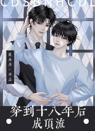 捡到神秘女人后，我被拉入惊天大案全文+后续