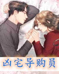 一心求死后，所有人突然都开始爱我小说免费