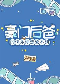 捡来的孤女竟敢冒充我，重生后我杀疯了在线看