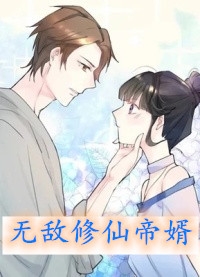 被当做玩物抬进东厂后，我成了九千岁心尖宠抖音热门