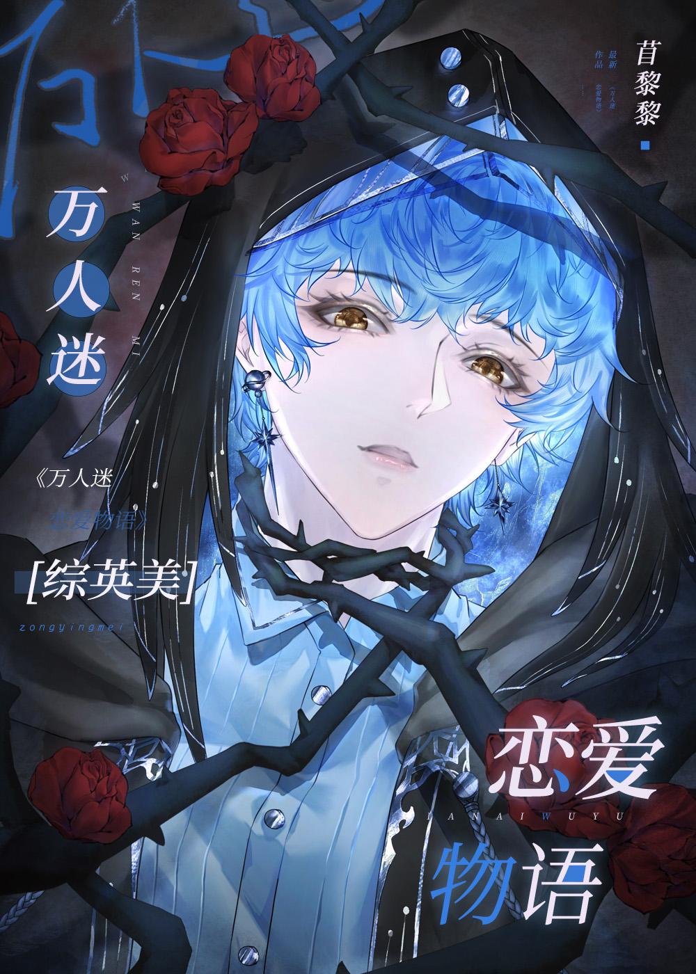 夺舍重生嫁权王，她靠医术颠覆山河畅销小说