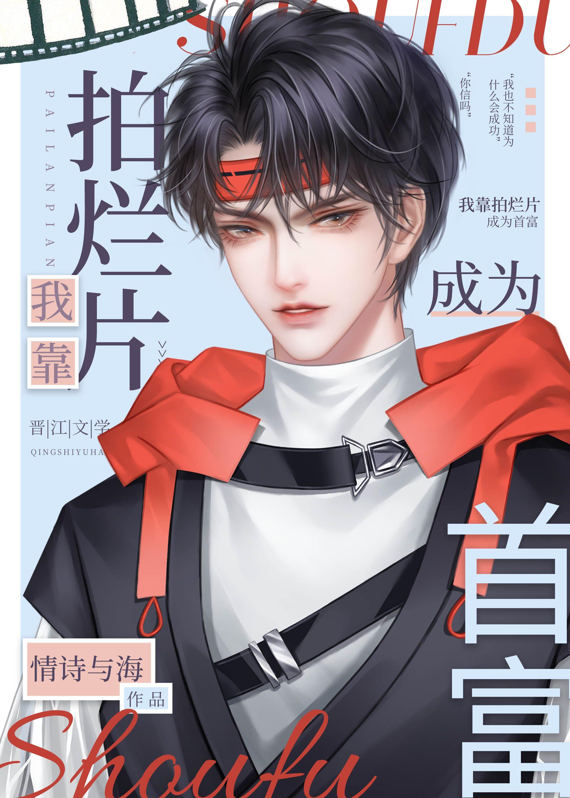 爱意全消，旧梦了无痕精选