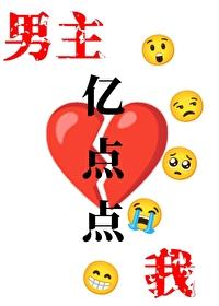 无风无月也无你无删减