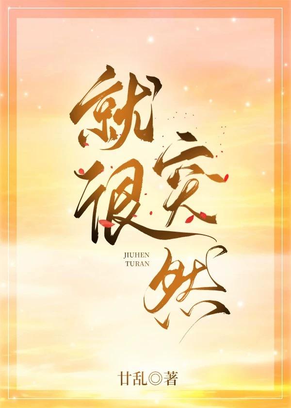 十年陈事只如风前文+