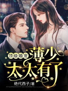 清漪无憾全本小说推荐