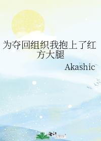 星河潋滟了夜色小说全文免费