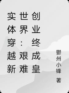 争做兽族大佬的小甜饼，吃香喝辣